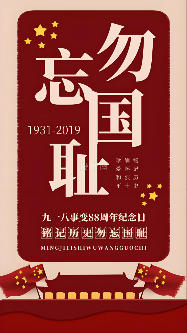都市漫画的发展